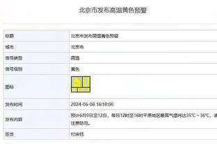 新利体育官方入口官网截图4