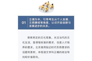 开云官网登录Ios版本截图0