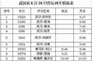 路透社：国米2.75亿欧元贷款5月到期，橡树资本在尝试延长期限